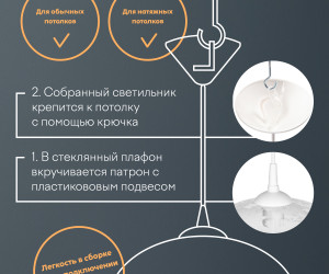 Подвесной светильник R1008-1P-350 WT 000031178