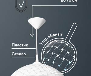 Подвесной светильник R1008-1P-350 WT 000031178