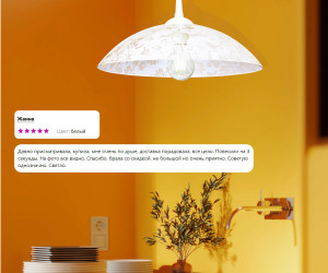 Подвесной светильник R1009-1P-350 WT 000031179