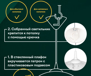 Подвесной светильник R1010-1P-350 WT 000031180