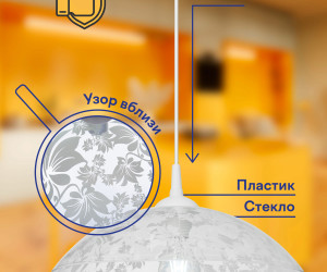 Подвесной светильник R1009-1P-450 WT 000031185