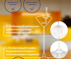 Подвесной светильник R1009-1P-450 WT 000031185