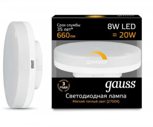 Лампа Gauss LED GX53 8W 3000K диммируемая1/10/100