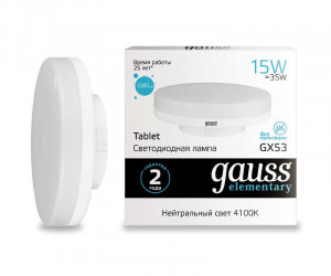 Лампа Gauss LED Elementary GX53 15W 1080lm 4100K 1/10/100