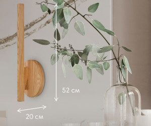 Настенный светильник 6428-Left-1W NL 000050618