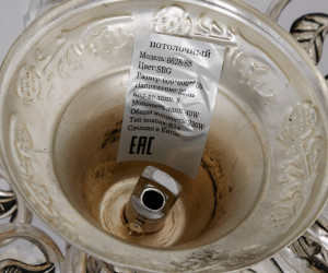 Подвесная люстра 6628S-8 SBG 000023785