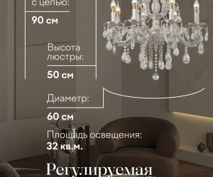 Подвесная люстра 6686-8 WT+GD 000023792