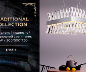 TR5315 CH/CL хром/прозрачный 144W 500*500*750 (Без ПДУ)