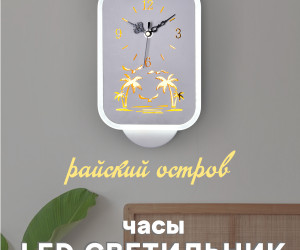 Часы 6279 26W WT 000028210