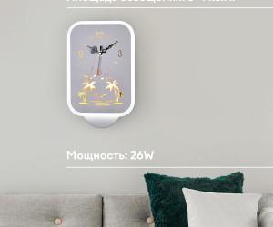 Часы 6279 26W WT 000028210