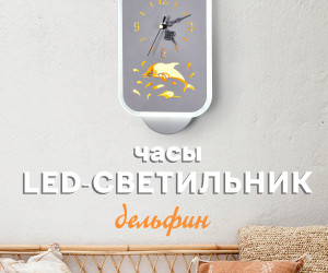 Часы 6280 26W WT 000028211