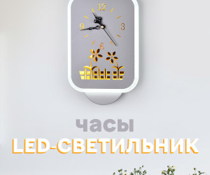 Часы 6281 26W WT 000028212