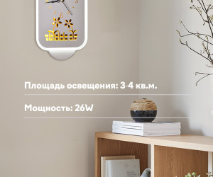 Часы 6281 26W WT 000028212