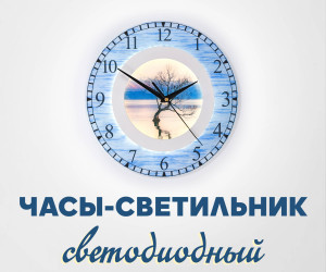 Часы 6416 23W BL 000028213