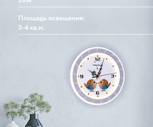 Часы 6485 28W WT+GR 000028219