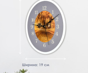 Часы 6192 25W GR 000028220