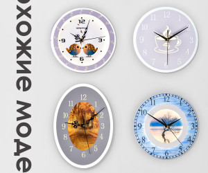 Часы 6192 25W GR 000028220