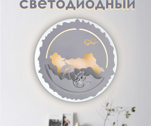 Настенный светильник 6276W 33W GR 000028223