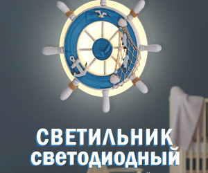 Настенный светильник 6017W 21W BL 000028226