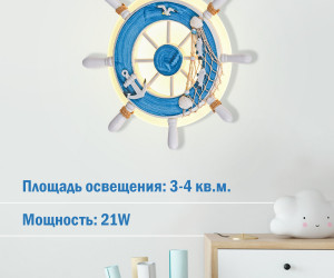 Настенный светильник 6017W 21W BL 000028226