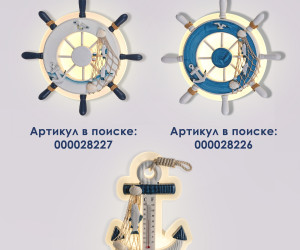 Настенный светильник 6017W 21W BL 000028226