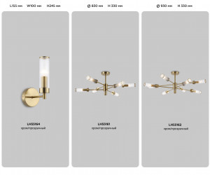 LH55161/6 BS/CL латунь/прозрачный E14/6 max 40W D830*330