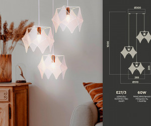 TR8426/3 WH/GD белый/золото E14/3 max 40W D510*1000