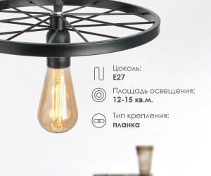 Подвесной светильник 1811B-1P BK 000025120