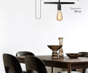 Подвесной светильник 1811B-1P BK 000025120