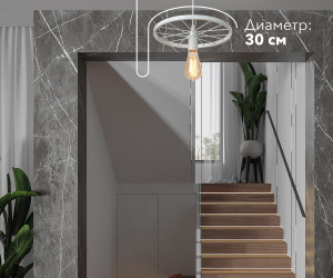 Подвесной светильник 1811B-1P WT 000025121