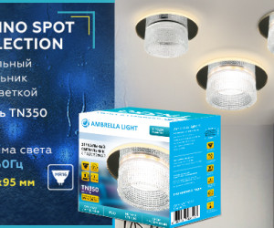 TN350 CH/CL хром/прозрачный GU5.3+3W (LED WHITE) D95*45