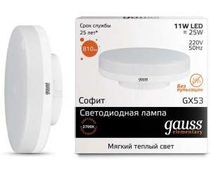 Лампа Gauss LED Elementary GX53 11W 3000K 1/10/100