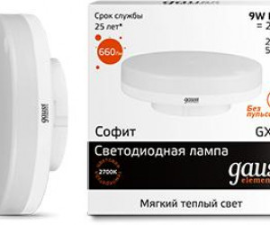 Лампа Gauss LED Elementary GX53 9W 2700K 1/10/100