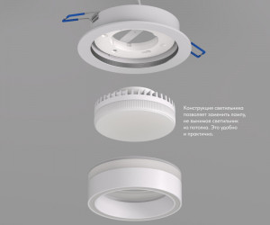 DK2100-WH Встраиваемый светильник NIKO, IP 20, до 15 Вт, GX53, LED, белый, акрил, алюминий