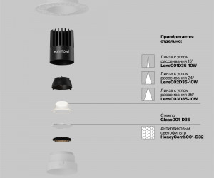 Встраиваемый светильник Technical DL119-10W-3K-TRS-W