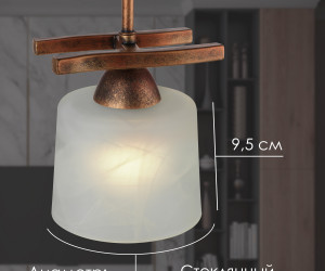 Потолочный светильник SS5274-1 CP 000061918