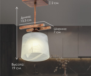 Потолочный светильник SS5274-1 CP 000061918