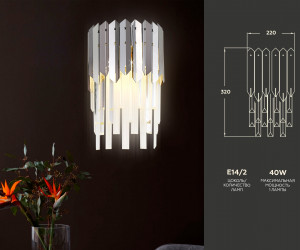 TR5288/2 CH/CL хром/прозрачный E14/2 max 40W 370*220*110