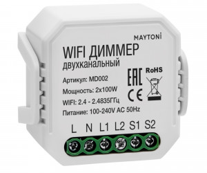 WIFI модуль Technical MD002