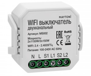WIFI модуль Technical MS002