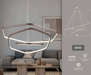 FL366/3 CF кофе 84W 4200K D400/600/800*1200 (без ПДУ)