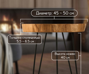 Стол карагач BIG PLUS 000065838