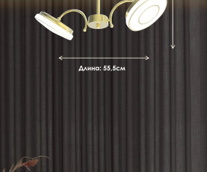 Потолочный светильник 005-M4-2-180 GD 000020675