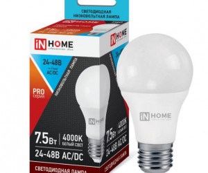 Лампа светодиодная низковольтная LED-МО-PRO 7,5Вт 24-48В Е27 4000К 600Лм IN HOME*