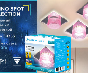 TN356 CH/PI хром/розовый GU5.3+3W (LED COLD) 95*95*45