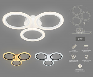 FA4052/3 WH белый 4200K/3000/6400K 51W D580*80 (ПДУ ИК)