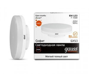 Лампа Gauss LED Elementary GX53 6W 2700K 1/10/100
