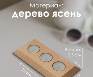 Подсвечник PLUG03 NL+GR 000048848