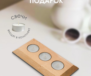 Подсвечник PLUG03 NL+GR 000048848