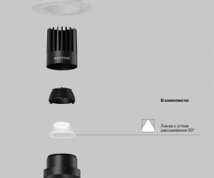 Встраиваемый светильник Technical DL121-15W-3K-TRS-B